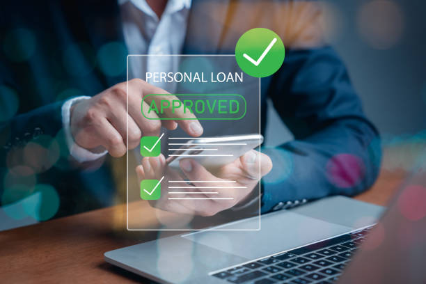 personal loan requirements
